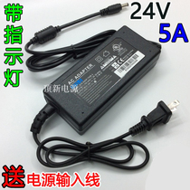 24V5A power adapter 24v4a24v3a2a1a Universal LCD power amplifier Water purifier 24V 5A transformer