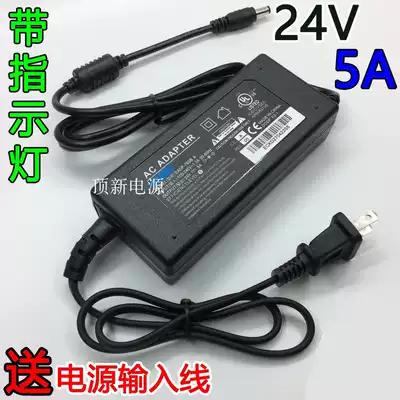 24V5A power adapter 24v4a24v3a2a1a Universal LCD power amplifier water purifier 24V 5A transformer