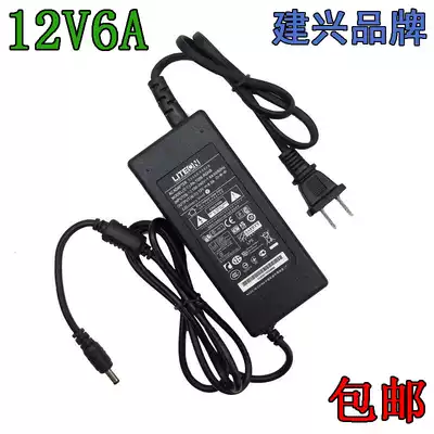 Jianxing 12V6A Power adapter 12V 6A 5A4A3A2A Universal power supply LCD monitor