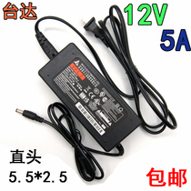 Billiard 12V5A power adapter monitoring liquid crystal display 12V4A3A Universal LED light router power supply