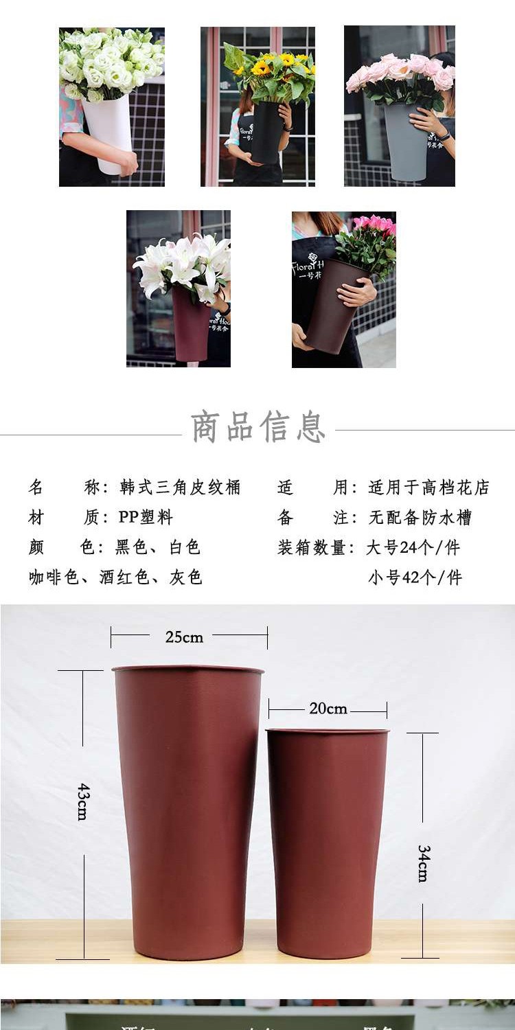 Sản phẩm mới giành được hoa hoa xô hoa cửa hàng hoa đặc biệt hộ gia đình cắm hoa bình tròn lớn xô nhựa dày chống rơi - Vase / Bồn hoa & Kệ bình thủy tinh trồng cây