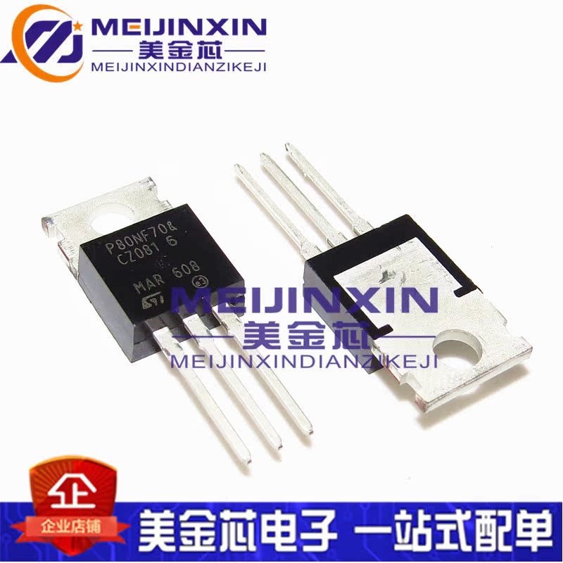 New Stock in-line STP80NF70 TO - 220 MOS tube 80A 70V N-channel transistor