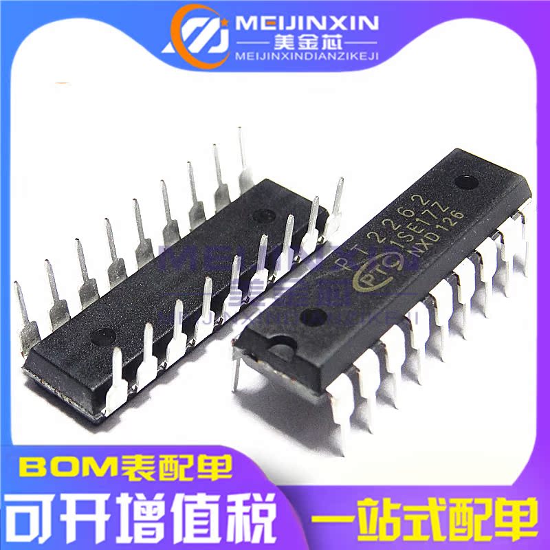 Can shoot completely new spot PT2262 straight plug DIP18 SC2262 wireless remote control emitting chip