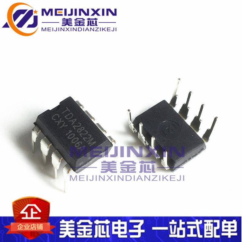 New original AP8022 8022 in-line DIP-8 induction cooker chip DVD power management core can be shot directly