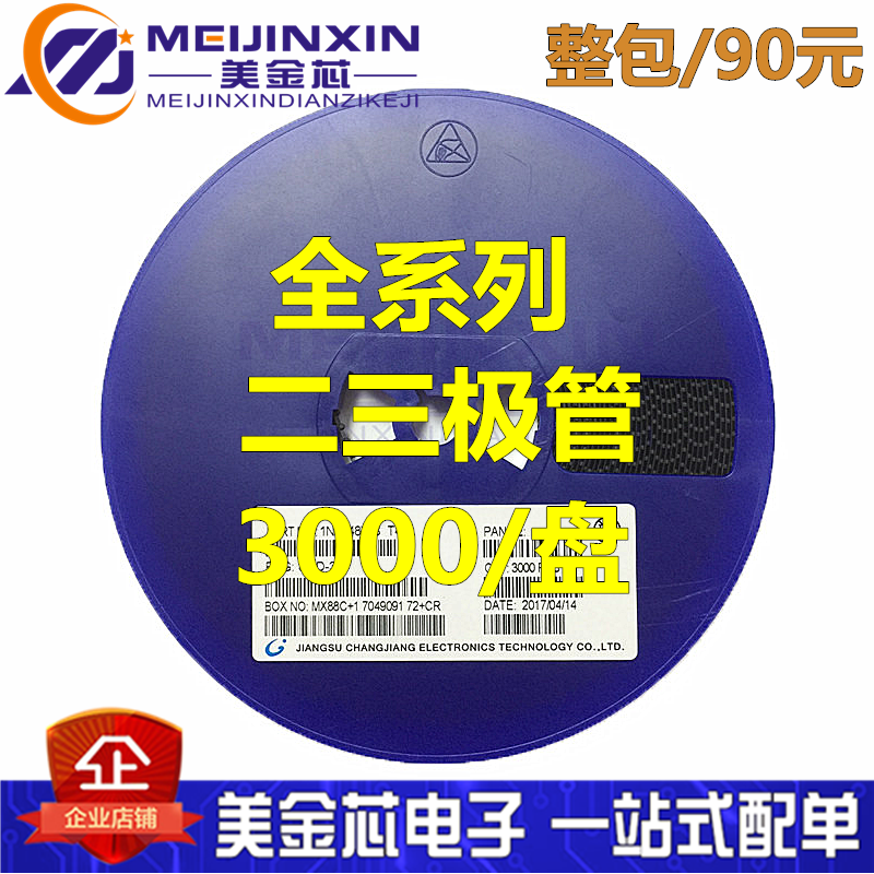 Patch bipolar voltage regulator tube 3 0 3 3V 3 3 6 3 9 4 3 4 7 5 1 5 6 6 2 0805 Packaging