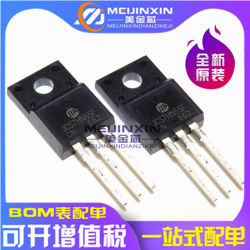 Guaranteed brand new original imported JCS7HN65F 650V 7A JCS7HN65 TO-220F field effect electric crystal