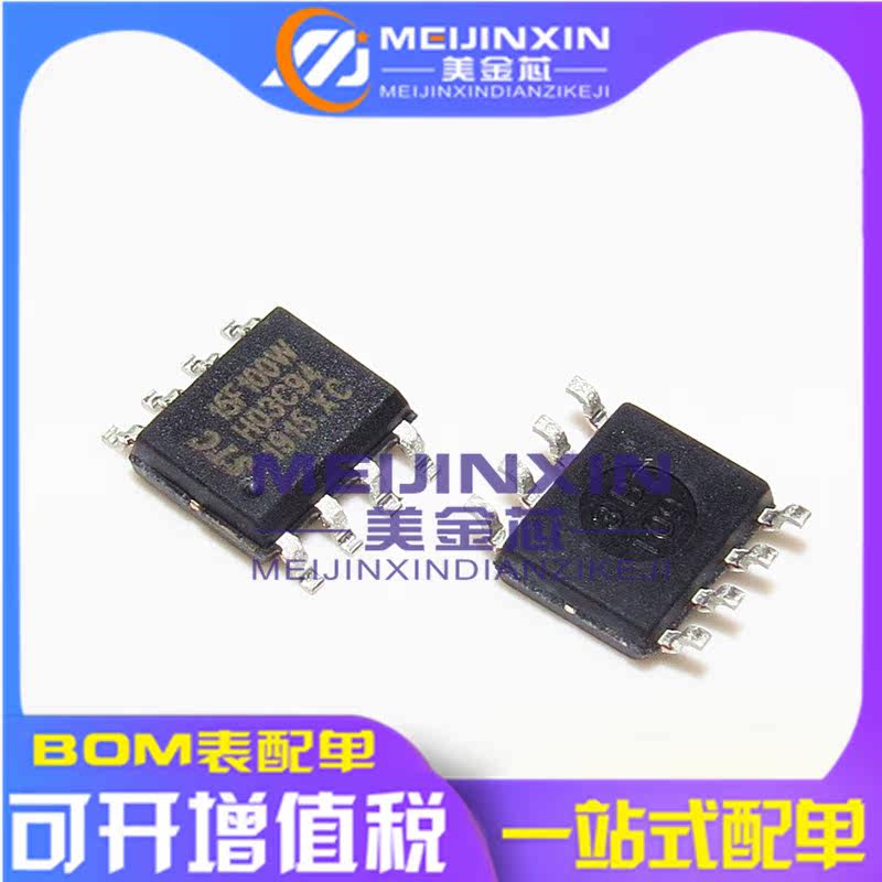 New original imported STC15F100W-35I-SOP8 patch 8 foot microchip can be directly shot