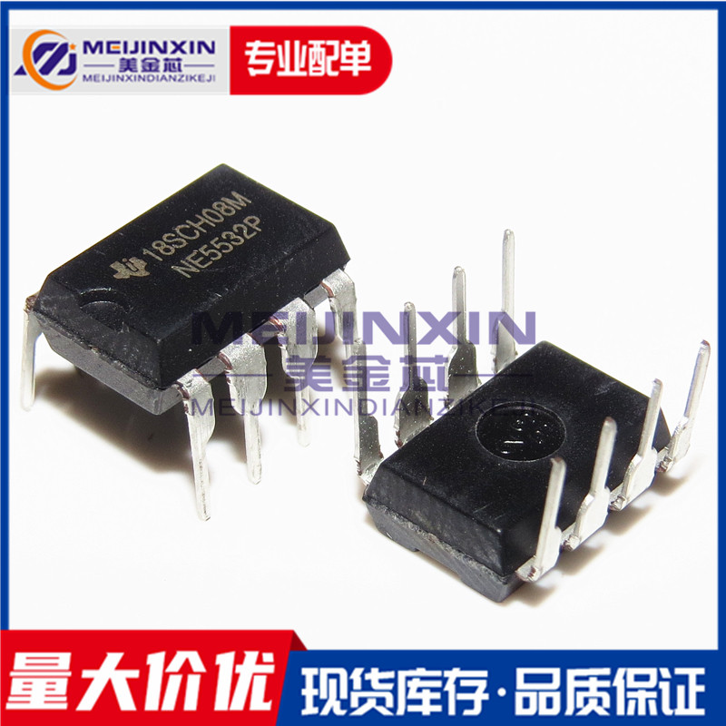 Brand new original imported NE5532P NE5532 sound high-performance frequency operational amplifier low noise inline DIP-8