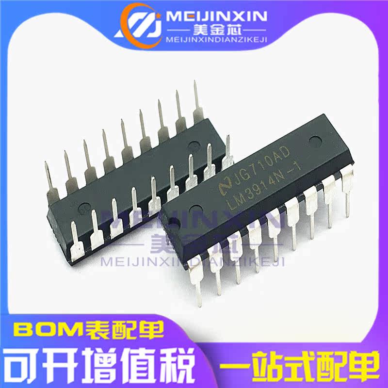 Brand new import LM3914 LM3914N-1 LED bar chart Display drive straight DIP18