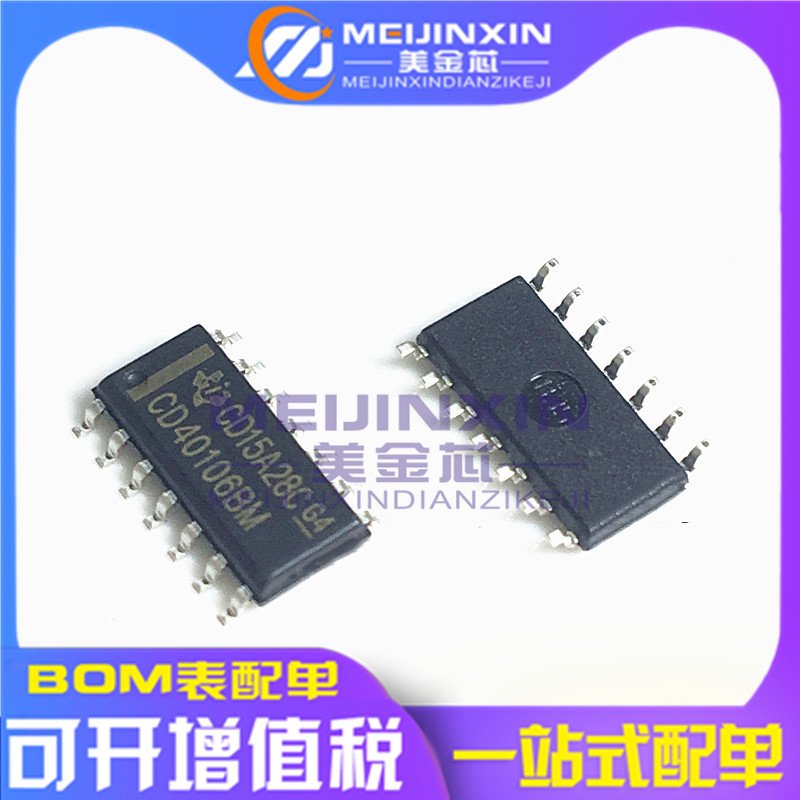 Domestic original CD40106 CD40106BM SMD SOP14 six Schmidt positive and negative chip