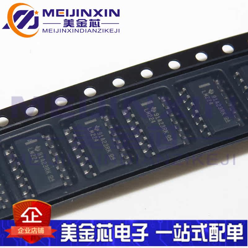 Brand new original imported LM224 LM224DR patch 14 foot SOP14 operational amplifier