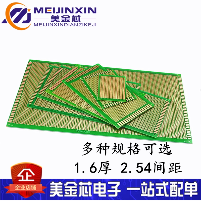 Universal plate Wannave plate circuit board hole plate bread PCB breadboard 10 * 15cm experimental plate welded 9 * 15