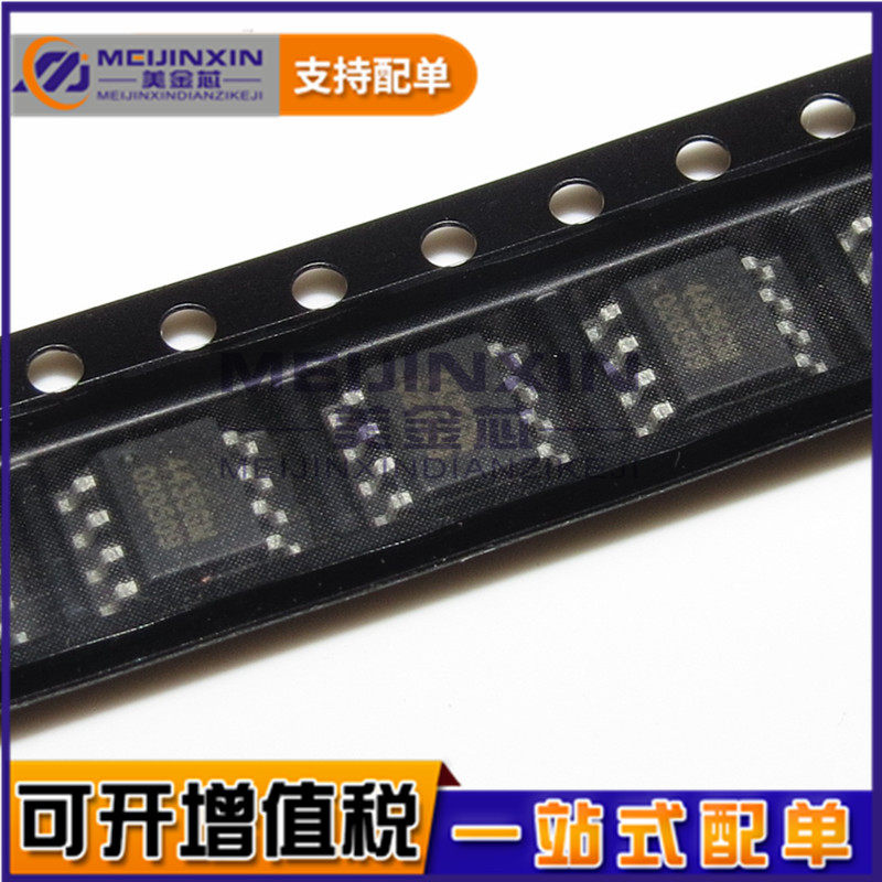 New original imported patch AP4435GM MOS (field effect transistor) P channel 30V 9A SOP-8