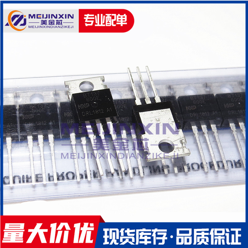Brand new original fit BT137-600E BT137 straight plug TO-220 8A 600V bidirectional semiconductor controlled rectifier triodes