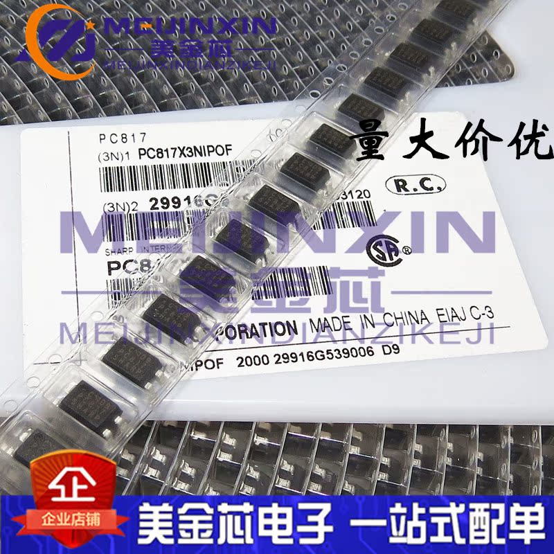 Original loaded import PC817 SHARP Sharp PC817C patch SOP-4 C gear PC817X3N1P0F