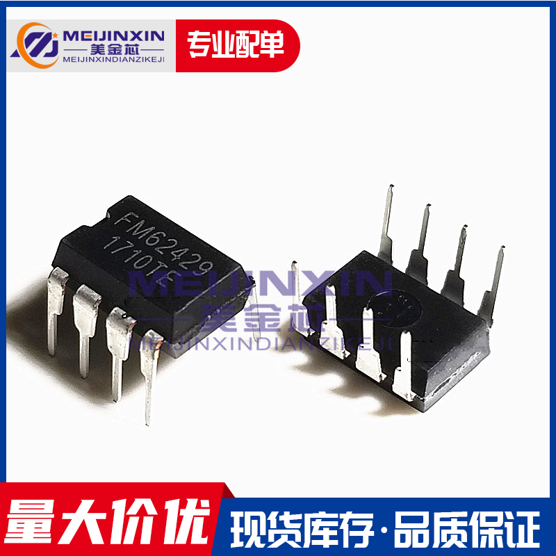 BRAND NEW ORIGINAL Imported FM62429 Dual Channel Digital Volume Adjustment Chip 62429 Straight plug DIP-8