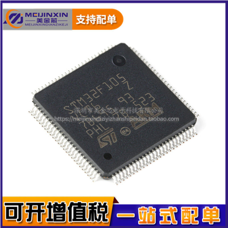 New original imported STM32F105VCT6 LQFP-100 single chip 32-bit microcontroller MCU