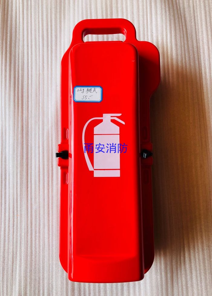 Portable fire extinguisher box on-board fire extinguisher box 2KG fire extinguisher box fire box-Taobao