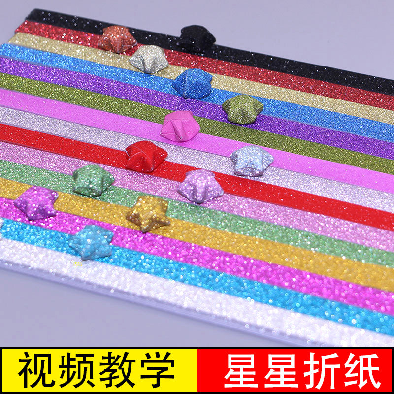 Sparkling Diamond Bright Pink Luminous Star Origami Flash Paper Note Wish Lucky Star Five-Pointed Star Fold paper Glitter Phosphor Fluorescent Colored Paper