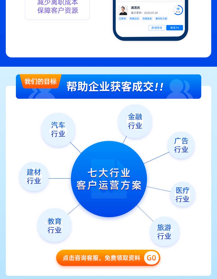 企业微信SCRM管理系统单企业源码部署代理可贴牌会话存档渠道活码