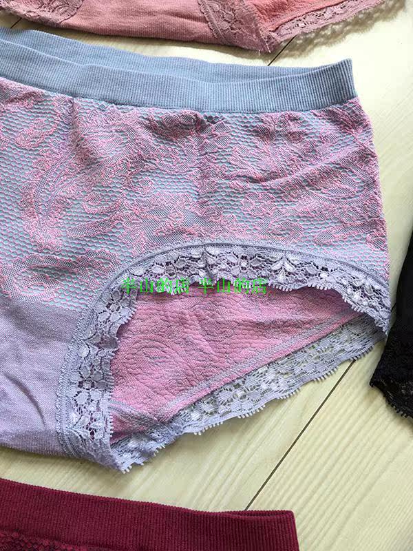 Slip - Ref 645400 Image 16