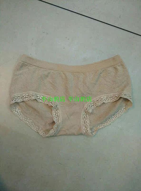 Slip - Ref 645400 Image 6