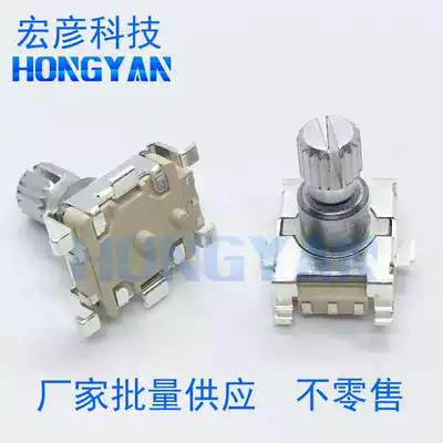 EC11 rotary encoder with switch 6-pin patch high temperature resistant digital potentiometer instead of ALPS volume knob