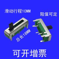Small straight sliding potentiometer B103 B10K 50K 100K sliding rheostat pusher 18MM FS18 SL101N