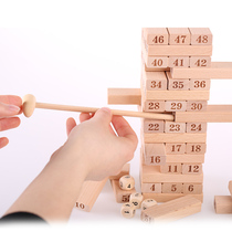 Fangtong childrens digital stacked high pumping toys wooden adult desktop cascading games company games