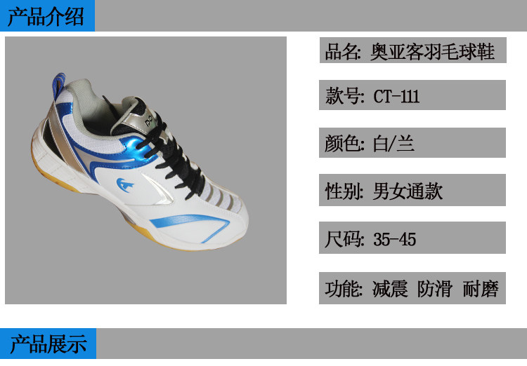 Chaussures de Badminton uniGenre - Ref 843506 Image 18