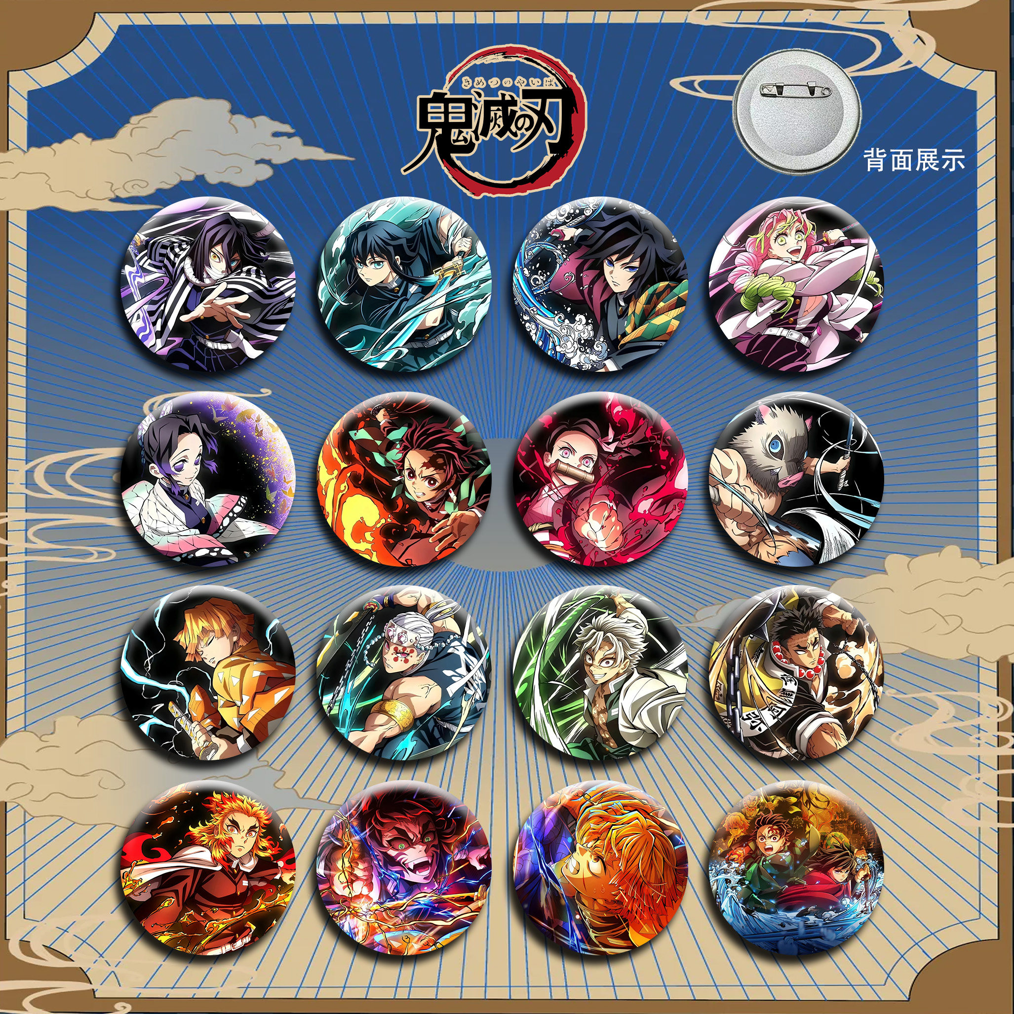 Demon Slayer Badge Barjiguazi 8K+ Additional Purchase of Merchandise Celebrity Badge Tag Fan Couple Gift Backpack