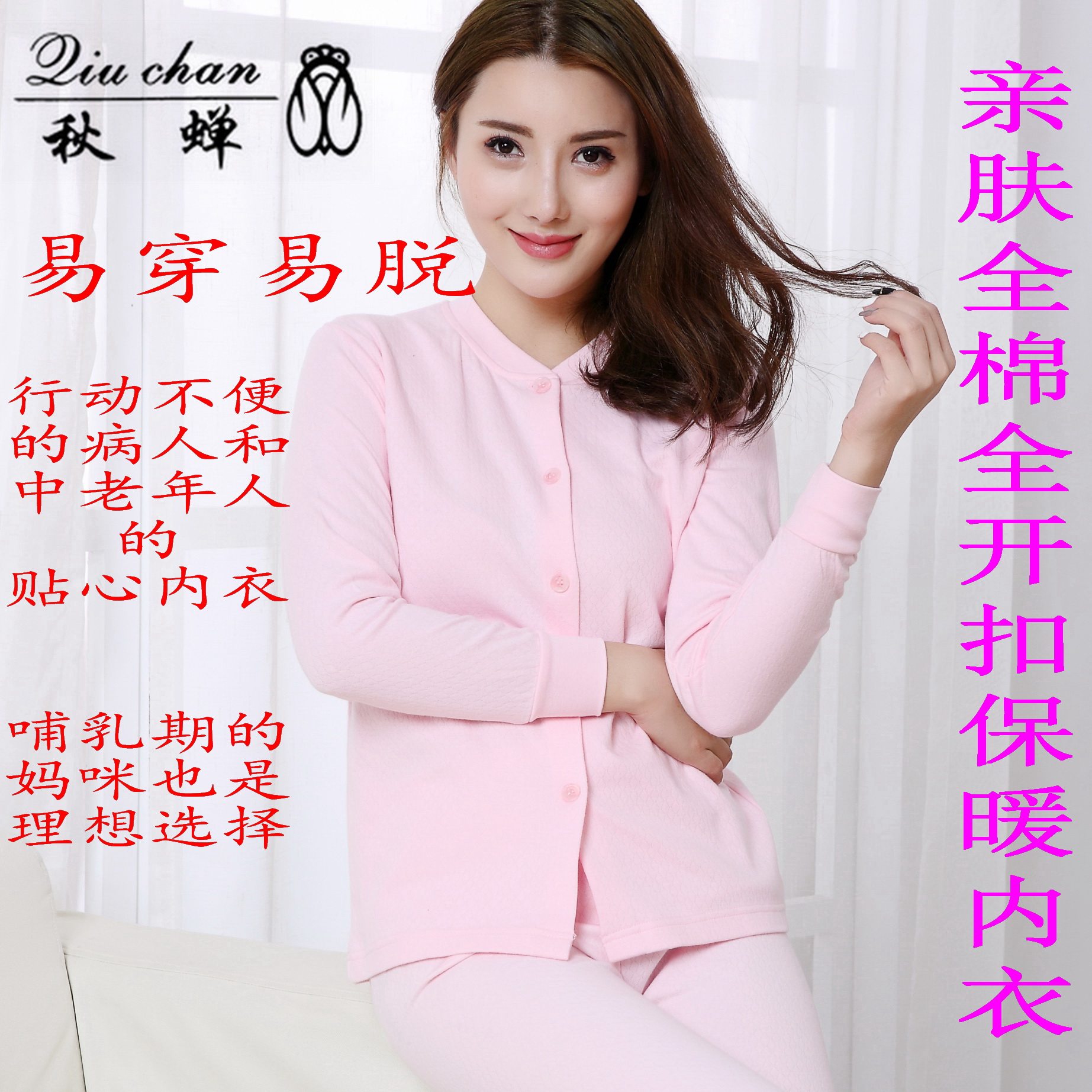 Middle Aged Lady Full Cardiovert Pure Cotton Fever Sweatshirt Worker Folk Autumn Cicada Cardiovert and Bottom Single Blouse