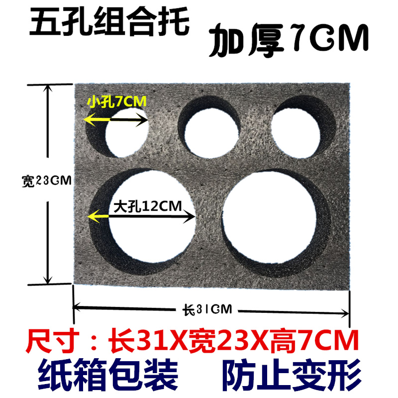 Beverage new white black milk tea pearl cotton cup holder delivery incubator hole cup bracket coke food bowl holder