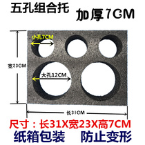 Beverage new white black milk tea EPE cup holder Takeaway insulation box hole cup holder Cola delivery bowl holder