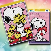 Mega cross stitch card set material bag Bank card set Transportation card bus card bag K403 history puppy