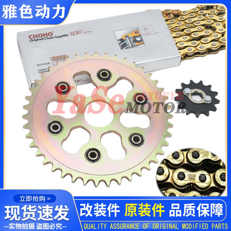 Xinyuan Yellow River Hailing Magician Sleeve Domestic Magician 250 Signs and Thickened Golden Chain Rear Tooth Disc