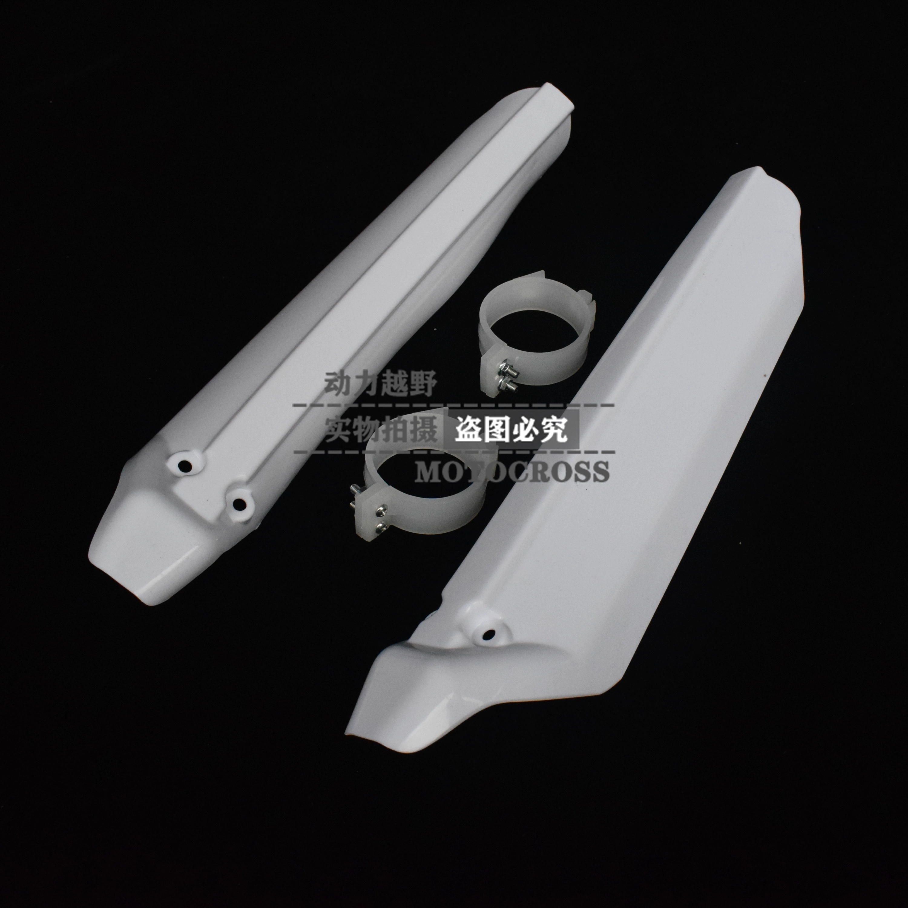 CQR off-road motorcycle Maias V3 color cover original CQR vehicle mudguard protective shell accessories