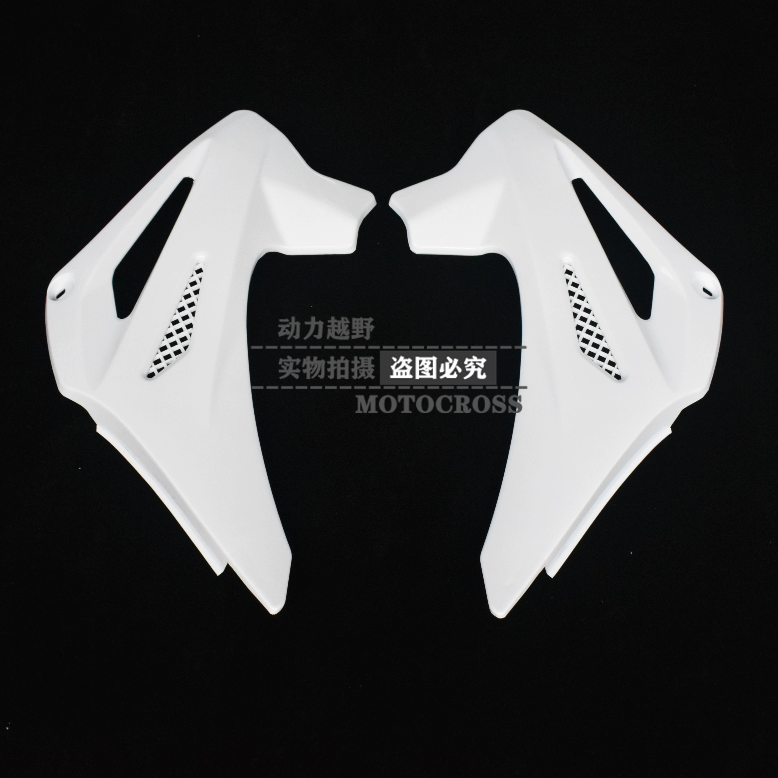 CQR off-road motorcycle Maias V3 color cover original CQR vehicle mudguard protective shell accessories