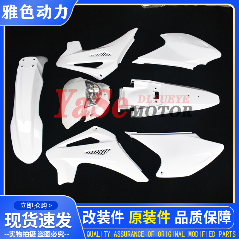 CQR250 Cross-country Mormon Accessories CQR Car Full Car Look (each color) shell Locomotive Housing Complete