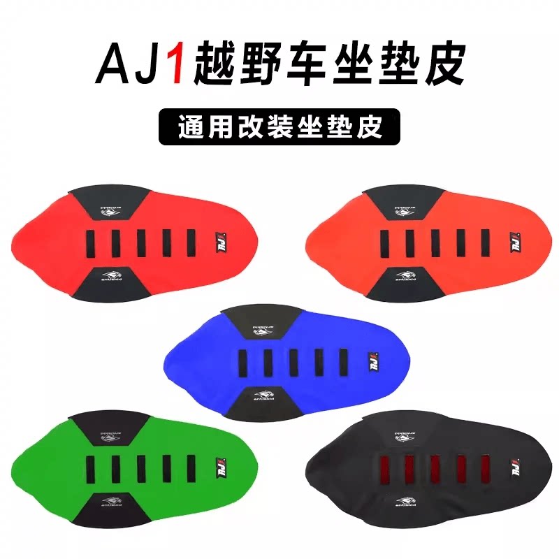 Cross-country motorcycle Kevis constant ship S5Z300AJ1-K8C8 series diamond particles waterproof non-slip cushion leather