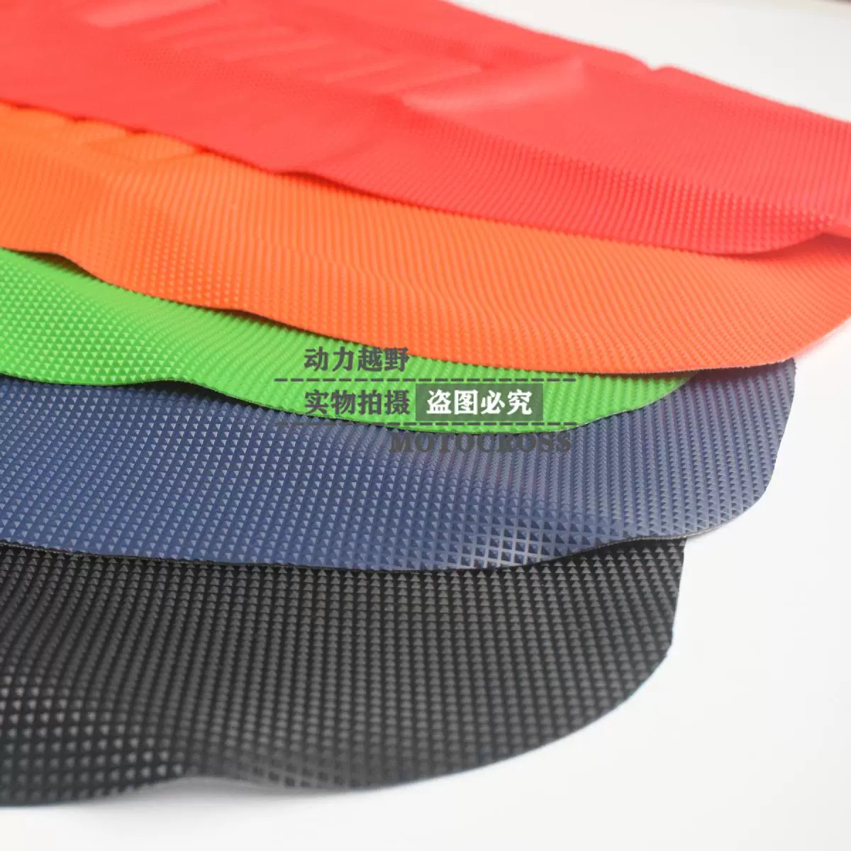 Gao Sai Off-road Motorcycle Granular Cushion Leather Cover Non-slip Waterproof Sun Thieves Wolf Warriors Bozur Constant Ship North Sea