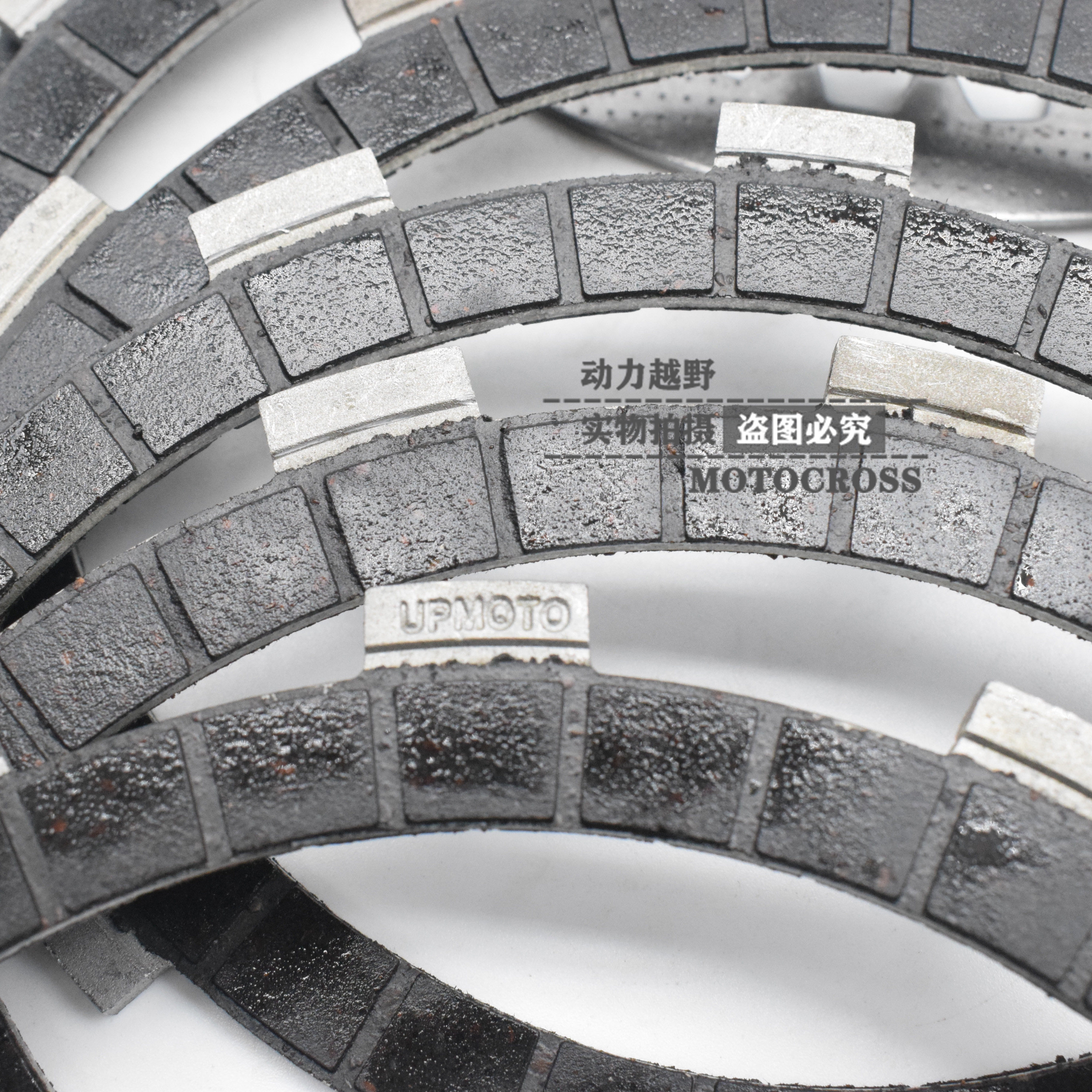 Pastor Bozur UP modified carbon fiber NC250 clutch plate NC300S off-road motorcycle friction plate