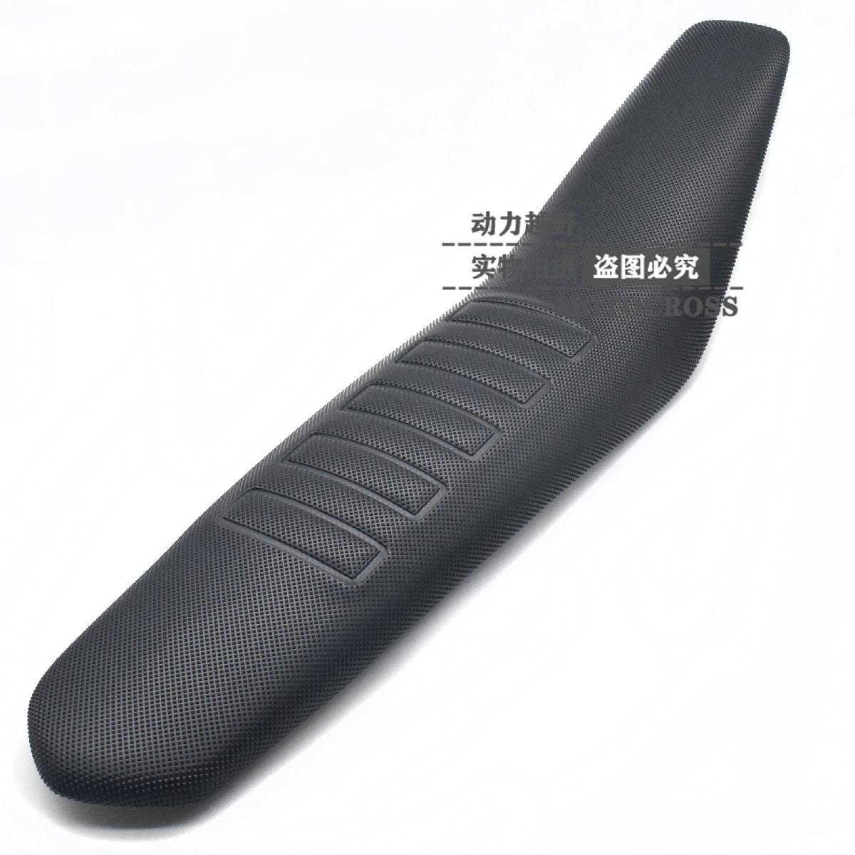 Constant ship KTM off-road motorcycle Constant ship S5 Z300 modified cushion diamond anti-skid particles to reduce the cushion assembly