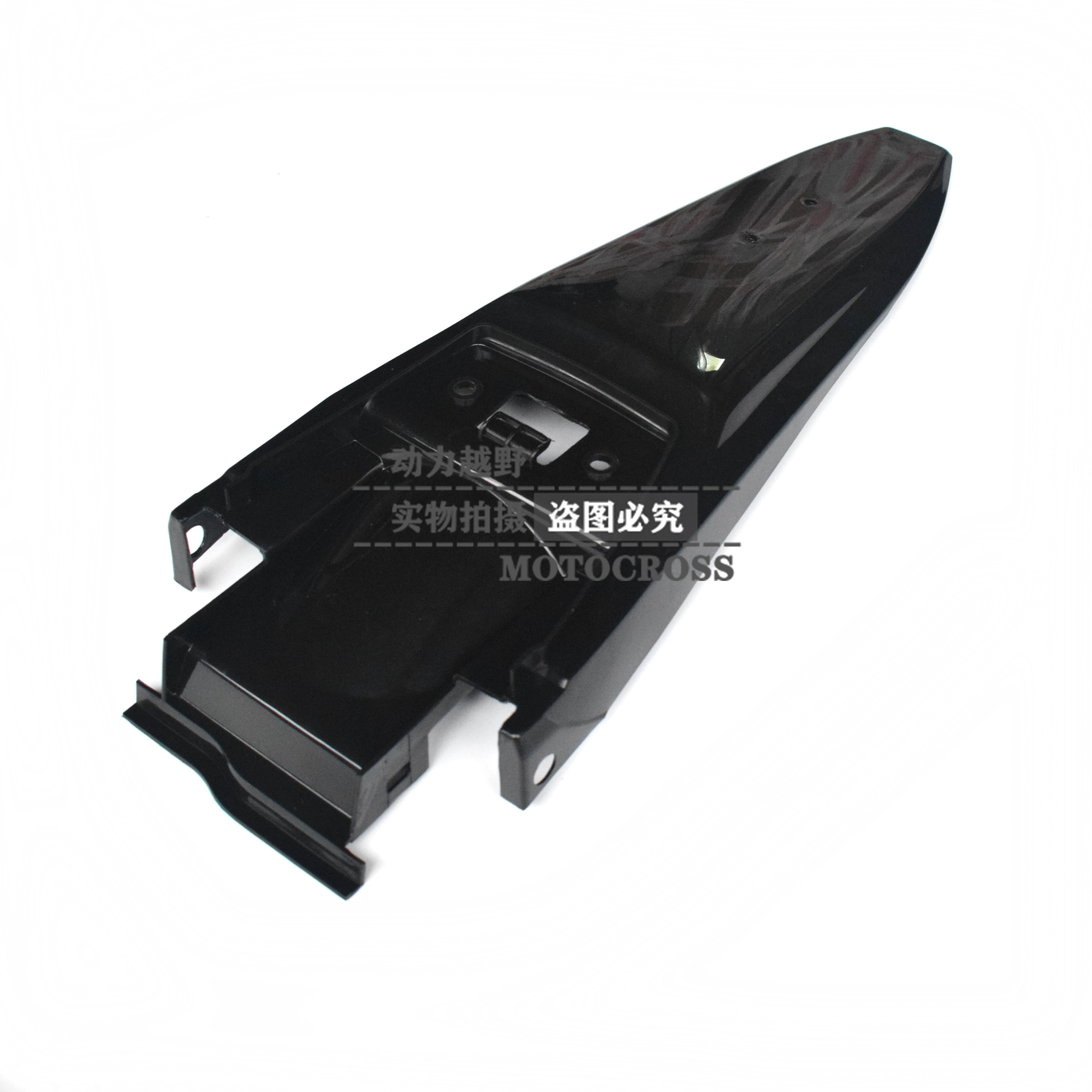 CQR off-road motorcycle Maias V3 color cover original CQR vehicle mudguard protective shell accessories