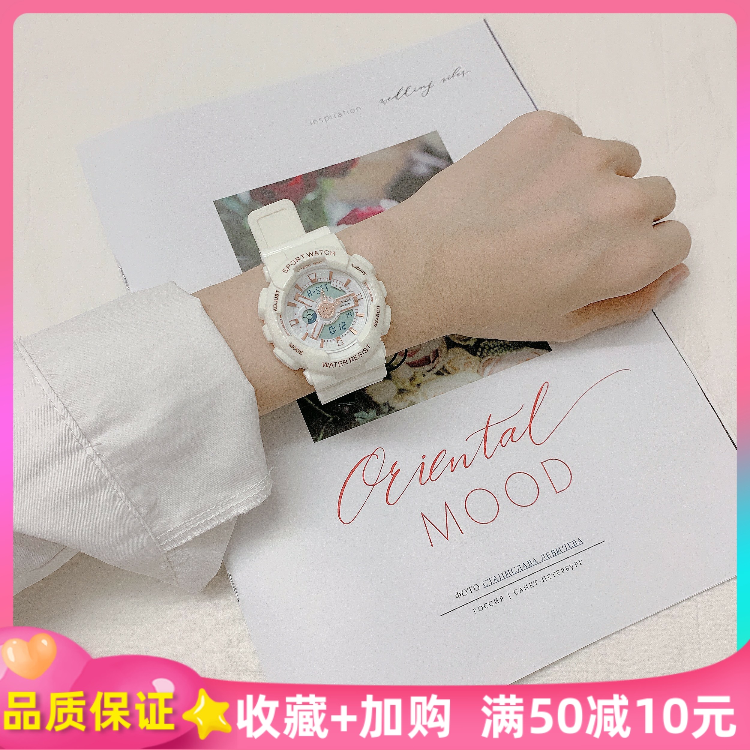 Lin Xiaozhai watch male and female students Korean version simple trend ulzzang non-mechanical electronic watch couple sports watch