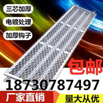 Factory direct sales Mobile scaffolding pedal three-core thickened hook plate Foot plate Foot plate workbench mesh plate