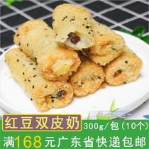 Laughing red bean milk jesus double skin milk fried milk raw semi-finished frozen fried food 300g10 pieces