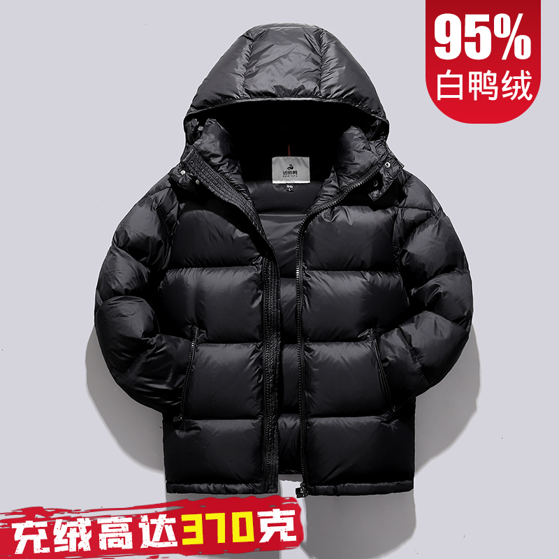 95% White Duck Down, 300g Filling, Thickened down Jacket for Men, Short Style for Father, 2025 Autumn and Winter, Northeast down Coat