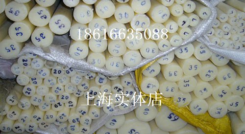 High Quality Nylon Rod Plastic Rod Nylon Bars Nylon Rod Black Abrasion Resistant Rod Nylon Rod 66