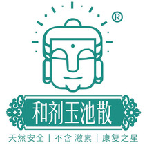 He agent Yuchi powder and agent Yuchi powder and agent Yuchi powder easily brush teeth to solve tooth problems Good product recommendation